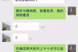 阿拉尔讨债公司如何把握上门催款的时机